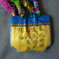 Pouch Late 19h c