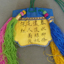 Pouch