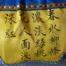 Pouch